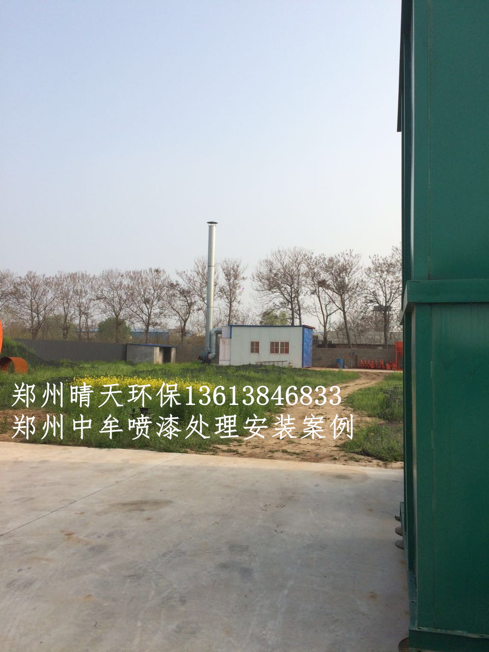 郑州中牟喷漆处理安装案例