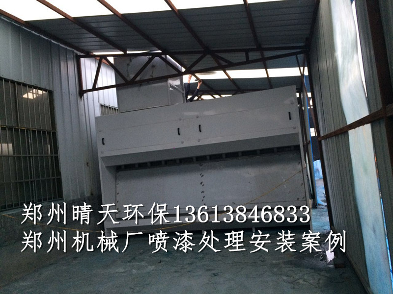 郑州机械厂喷漆处理安装案例