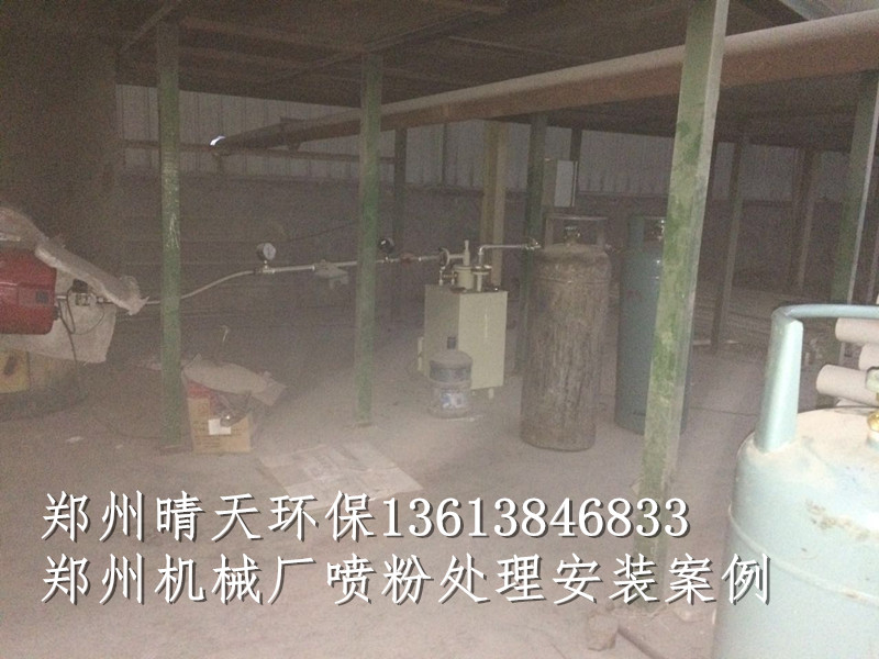 河南机械厂粉尘处理安装案例