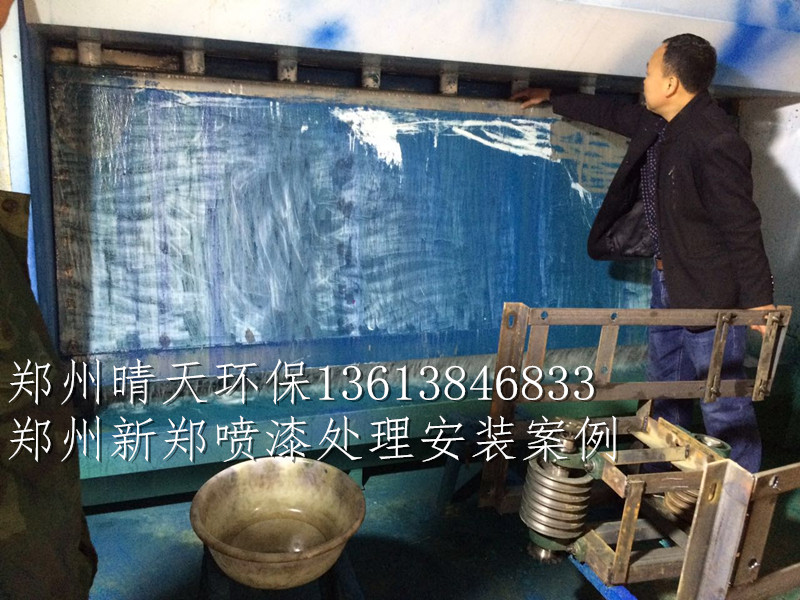 郑州新郑喷漆处理安装案例